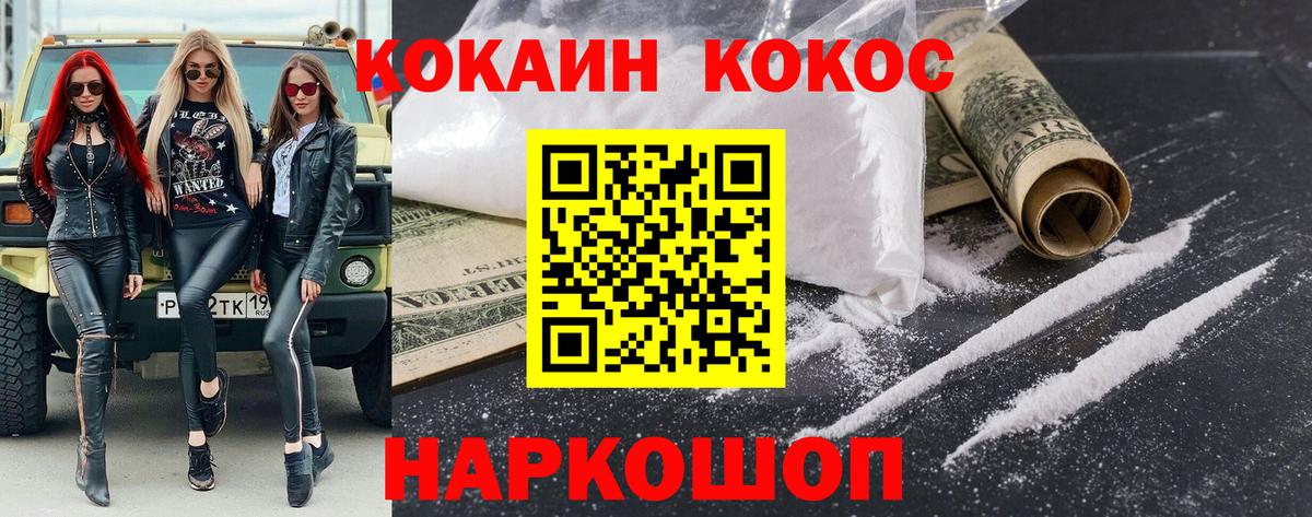 Кокаин Эквадор Саратов