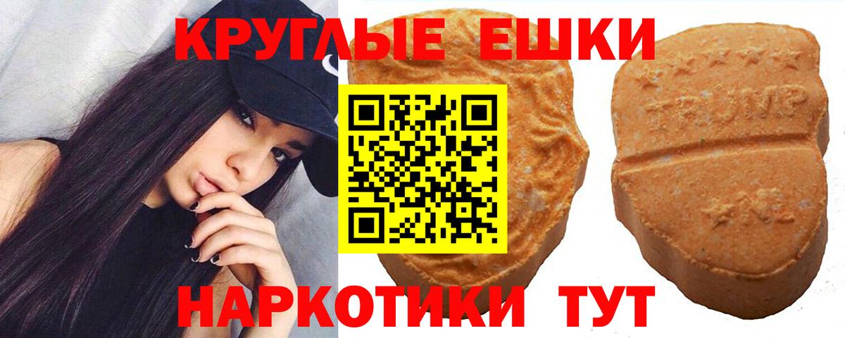 ЭКСТАЗИ Philipp Plein  Вход с VPN  ЭКСТАЗИ  ЭКСТАЗИ 280 MDMA  Саратов 