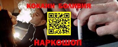 сатива Рыбинск