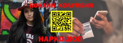 марки nbome Пугачёв