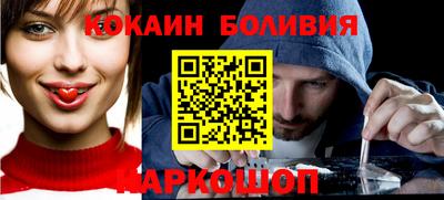 бутик Пушкино