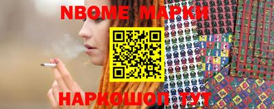 марки nbome Пугачёв