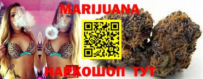 сатива Рыбинск
