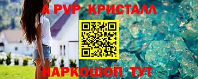 бутик Пушкино