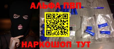 бутик Пушкино