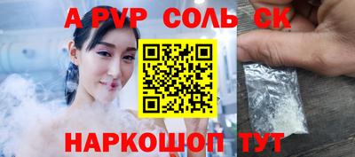марки nbome Пугачёв