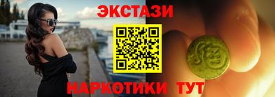 бутик Пушкино