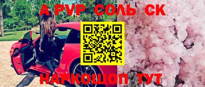 соль курить ск Пыть-Ях