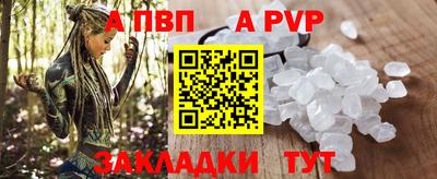 соль курить ск Пыть-Ях