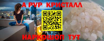 бутик Пушкино