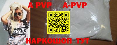 марки nbome Пугачёв