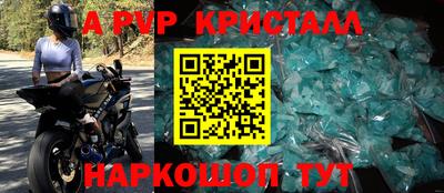 марки nbome Пугачёв