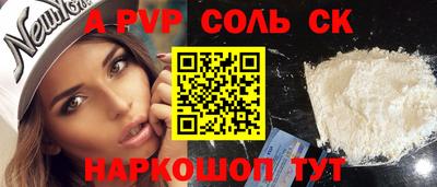 марки nbome Пугачёв