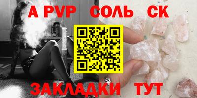 бутик Пушкино