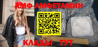 бутик Пушкино