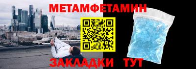 марки nbome Пугачёв