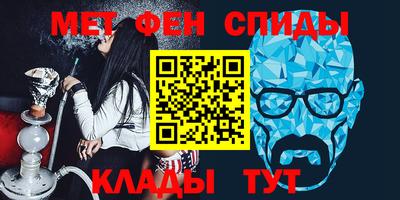 мет Рязань