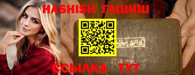 марки nbome Пугачёв