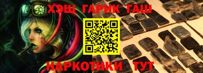 соль курить ск Пыть-Ях