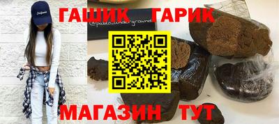 соль курить ск Пыть-Ях