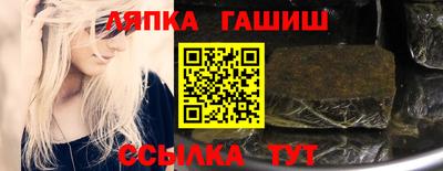 бутик Пушкино