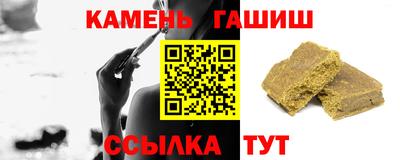хмурый Рузаевка