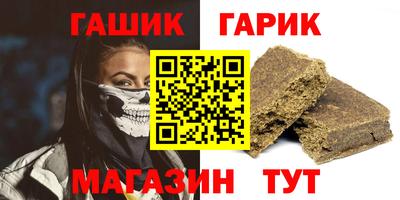 соль курить ск Пыть-Ях