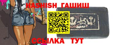 сатива Рыбинск