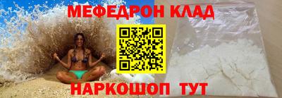 соль курить ск Пыть-Ях