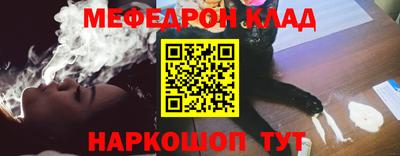 сатива Рыбинск