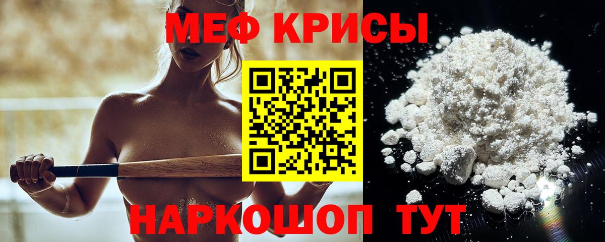 КОКАИН  Саратов  Конопля  Вход с VPN  Экстази  МЕФ   ГАШИШ 