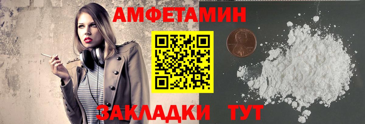 ГЕРОИН Саратов