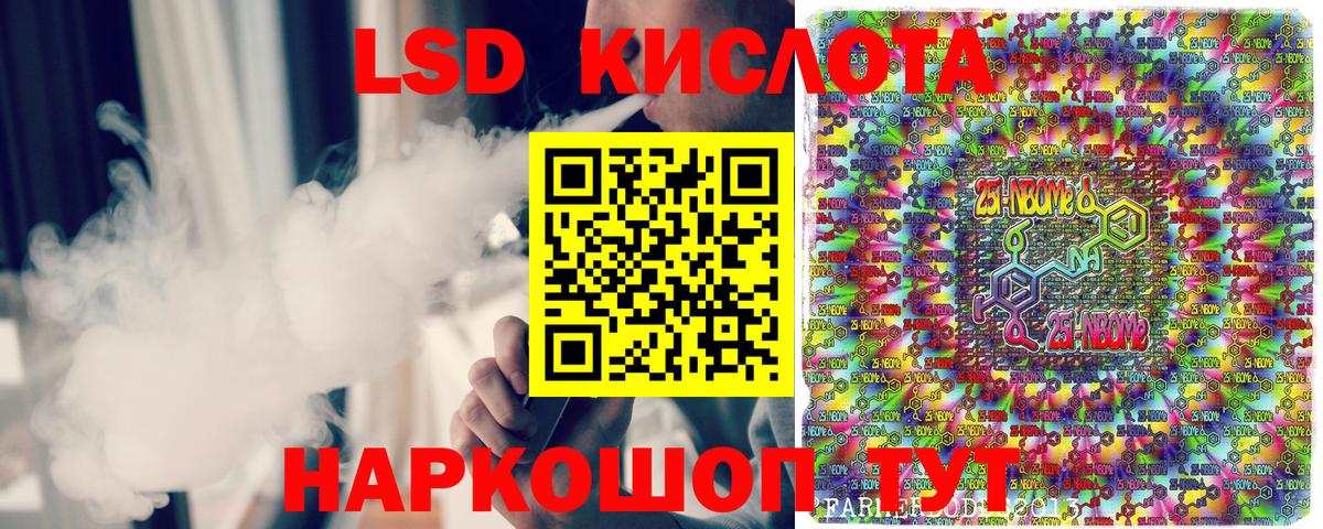 Саратов  Наркотические марки  Наркотические марки 1,5мг  цена наркотик  Наркотические марки 1,5мг  Вход с VPN 