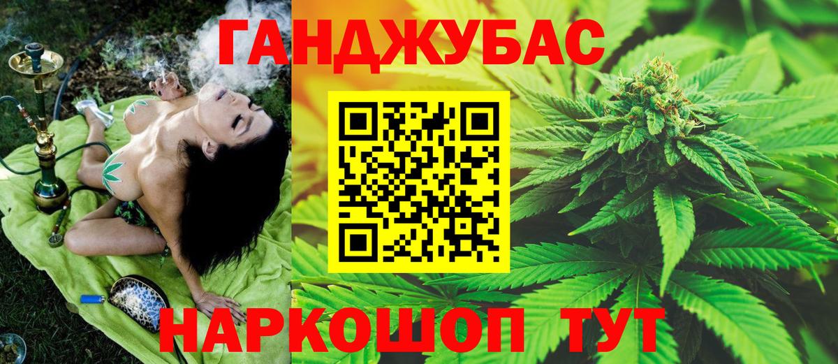 Канабис THC 21%  Вход с VPN  Саратов  Канабис THC 21% 